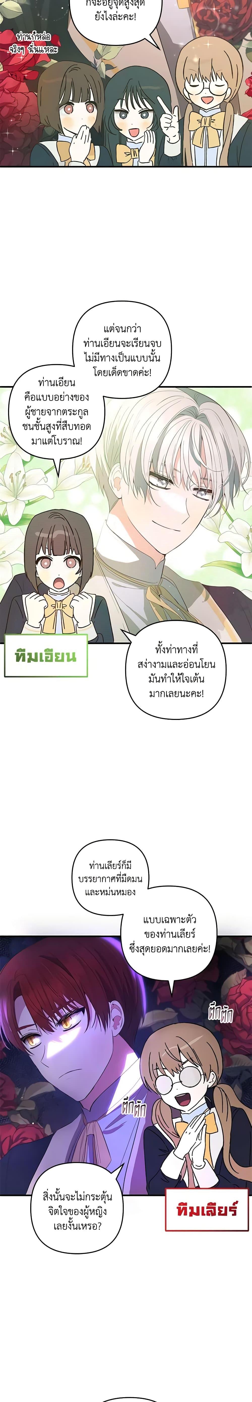 Manga-lc-com อ่านมังงะ อ่านการ์ตูน ออนไลน์ ฟรี Welcome, It’s Your First Time Seeing a Cute Villainess, Isn’t It ตอนที่ 1 2 3 4 5 6 7 8 9 10 11 12 13 14 ฟรี ไม่มีโฆษณา Manga-lc - อ่าน มังงะ อ่าน การ์ตูน ออนไลน์ อ่านมังงะ ฟรี