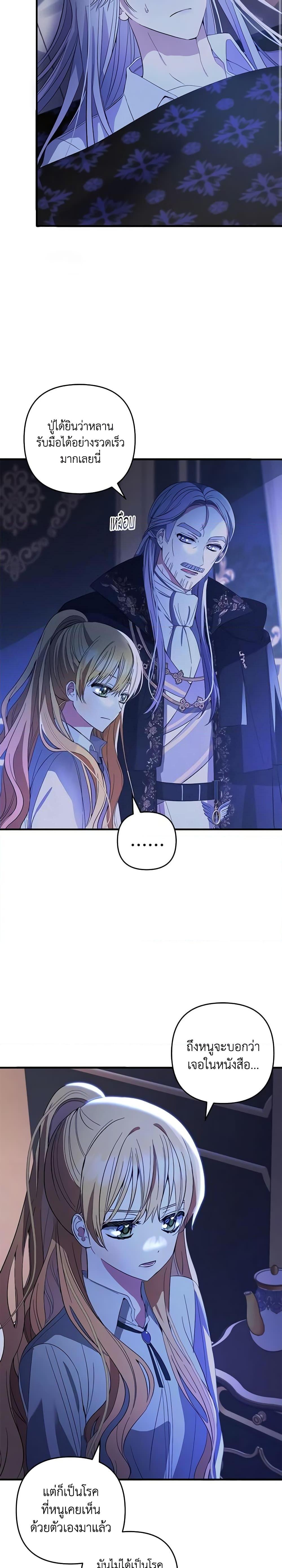 Manga-lc-com อ่านมังงะ อ่านการ์ตูน ออนไลน์ ฟรี Welcome, It’s Your First Time Seeing a Cute Villainess, Isn’t It ตอนที่ 1 2 3 4 5 6 7 8 9 10 11 12 13 14 ฟรี ไม่มีโฆษณา Manga-lc - อ่าน มังงะ อ่าน การ์ตูน ออนไลน์ อ่านมังงะ ฟรี