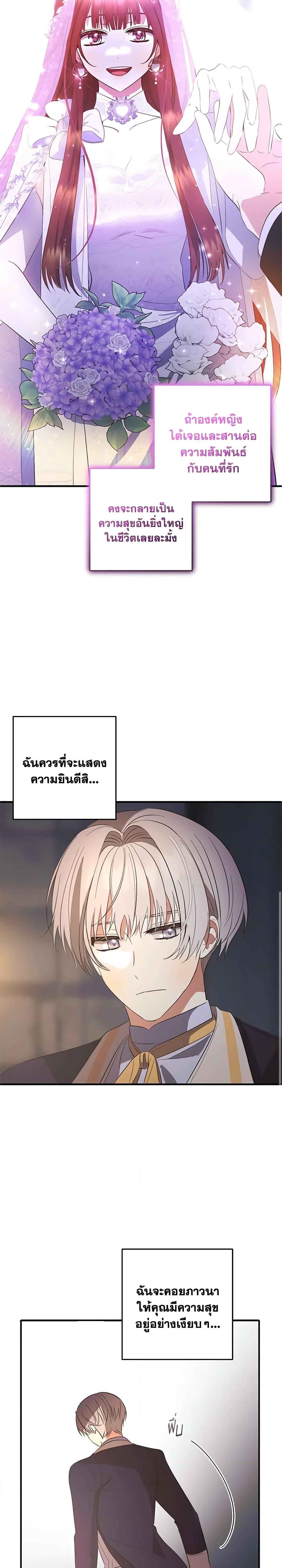 Manga-lc-com อ่านมังงะ อ่านการ์ตูน ออนไลน์ ฟรี Welcome, It’s Your First Time Seeing a Cute Villainess, Isn’t It ตอนที่ 1 2 3 4 5 6 7 8 9 10 11 12 13 14 ฟรี ไม่มีโฆษณา Manga-lc - อ่าน มังงะ อ่าน การ์ตูน ออนไลน์ อ่านมังงะ ฟรี