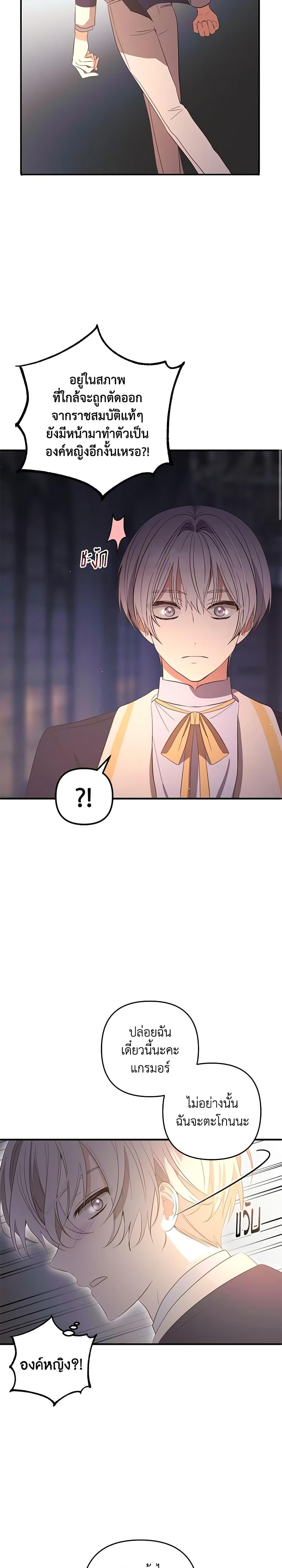 Manga-lc-com อ่านมังงะ อ่านการ์ตูน ออนไลน์ ฟรี Welcome, It’s Your First Time Seeing a Cute Villainess, Isn’t It ตอนที่ 1 2 3 4 5 6 7 8 9 10 11 12 13 14 ฟรี ไม่มีโฆษณา Manga-lc - อ่าน มังงะ อ่าน การ์ตูน ออนไลน์ อ่านมังงะ ฟรี