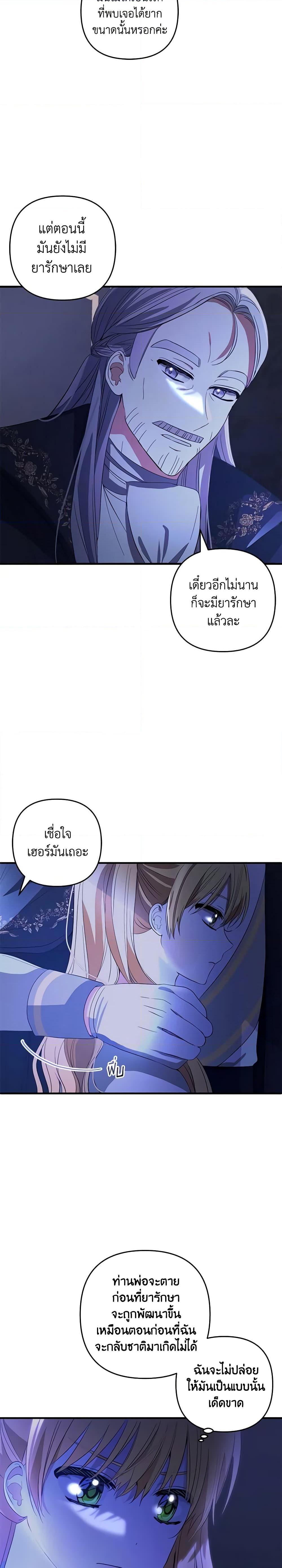 Manga-lc-com อ่านมังงะ อ่านการ์ตูน ออนไลน์ ฟรี Welcome, It’s Your First Time Seeing a Cute Villainess, Isn’t It ตอนที่ 1 2 3 4 5 6 7 8 9 10 11 12 13 14 ฟรี ไม่มีโฆษณา Manga-lc - อ่าน มังงะ อ่าน การ์ตูน ออนไลน์ อ่านมังงะ ฟรี