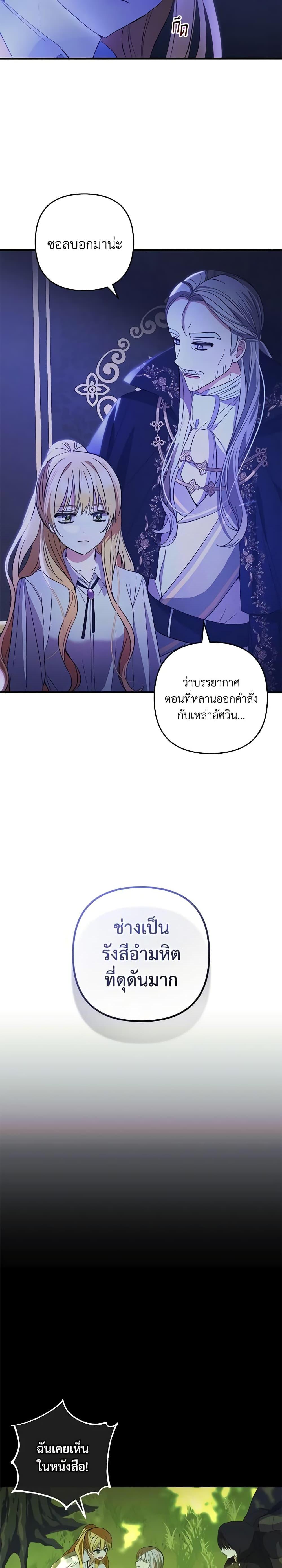 Manga-lc-com อ่านมังงะ อ่านการ์ตูน ออนไลน์ ฟรี Welcome, It’s Your First Time Seeing a Cute Villainess, Isn’t It ตอนที่ 1 2 3 4 5 6 7 8 9 10 11 12 13 14 ฟรี ไม่มีโฆษณา Manga-lc - อ่าน มังงะ อ่าน การ์ตูน ออนไลน์ อ่านมังงะ ฟรี