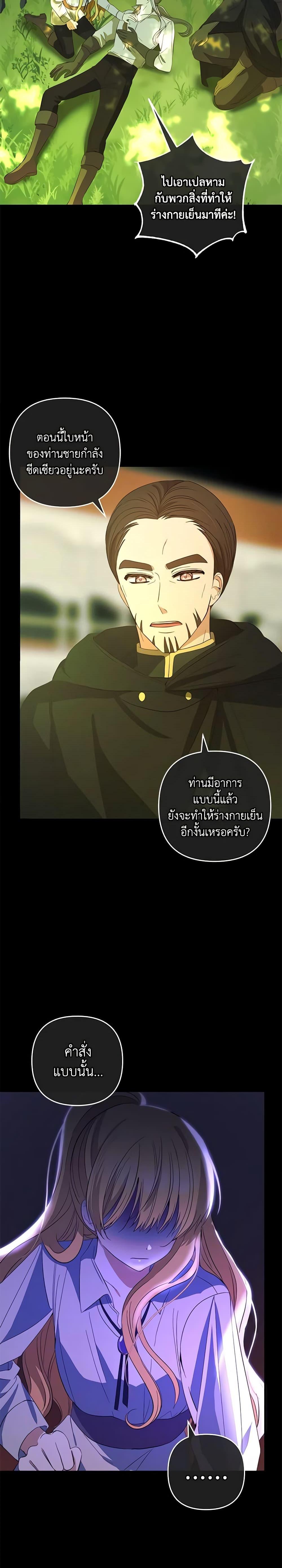 Manga-lc-com อ่านมังงะ อ่านการ์ตูน ออนไลน์ ฟรี Welcome, It’s Your First Time Seeing a Cute Villainess, Isn’t It ตอนที่ 1 2 3 4 5 6 7 8 9 10 11 12 13 14 ฟรี ไม่มีโฆษณา Manga-lc - อ่าน มังงะ อ่าน การ์ตูน ออนไลน์ อ่านมังงะ ฟรี