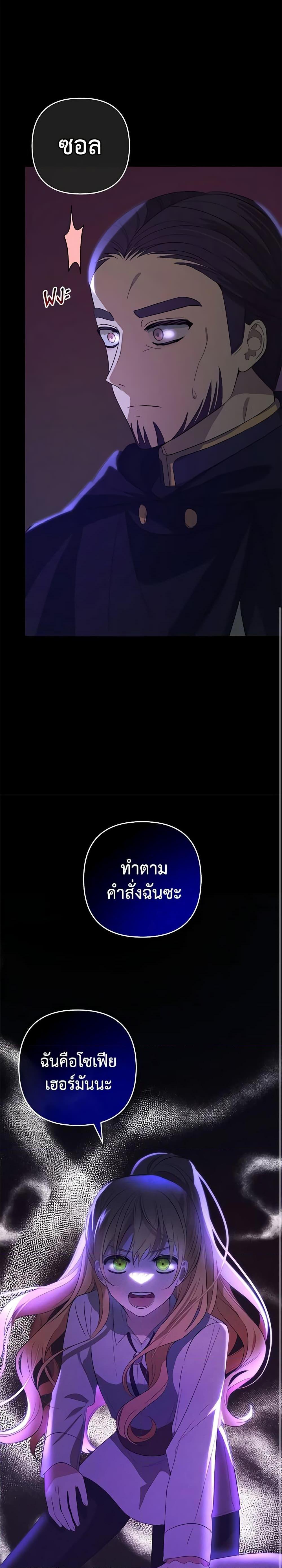 Manga-lc-com อ่านมังงะ อ่านการ์ตูน ออนไลน์ ฟรี Welcome, It’s Your First Time Seeing a Cute Villainess, Isn’t It ตอนที่ 1 2 3 4 5 6 7 8 9 10 11 12 13 14 ฟรี ไม่มีโฆษณา Manga-lc - อ่าน มังงะ อ่าน การ์ตูน ออนไลน์ อ่านมังงะ ฟรี