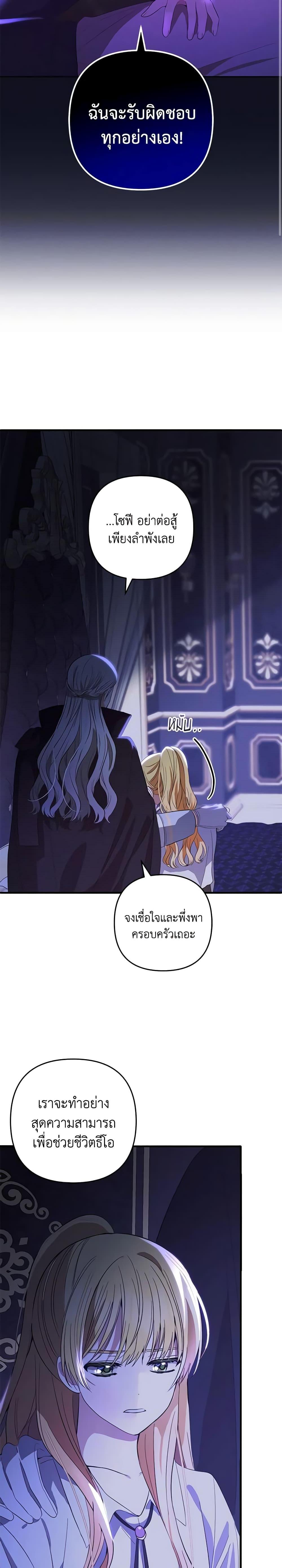 Manga-lc-com อ่านมังงะ อ่านการ์ตูน ออนไลน์ ฟรี Welcome, It’s Your First Time Seeing a Cute Villainess, Isn’t It ตอนที่ 1 2 3 4 5 6 7 8 9 10 11 12 13 14 ฟรี ไม่มีโฆษณา Manga-lc - อ่าน มังงะ อ่าน การ์ตูน ออนไลน์ อ่านมังงะ ฟรี
