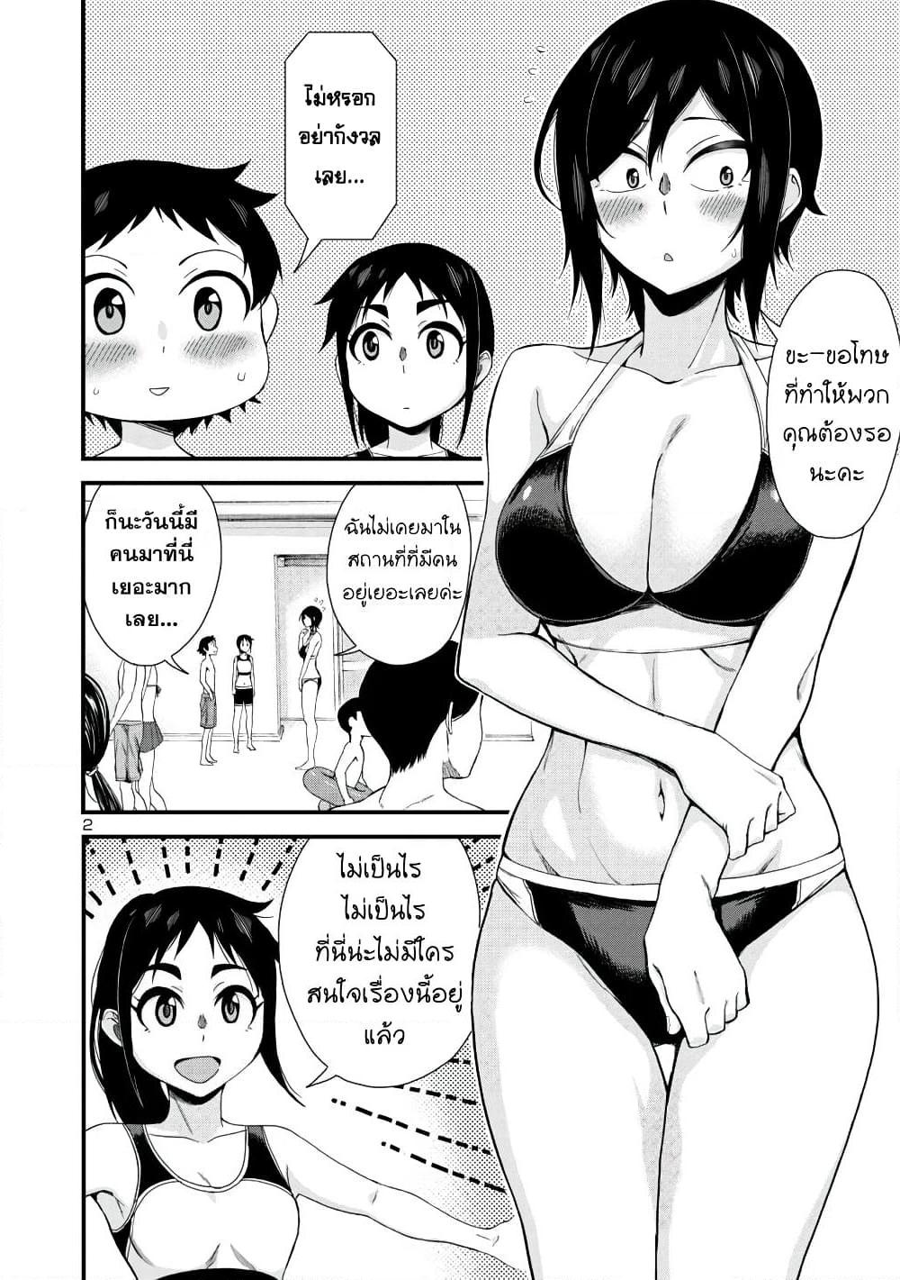 Manga-lc-com อ่านมังงะ อ่านการ์ตูน ออนไลน์ ฟรี Hitomi-chan Is Shy With Strangers ตอนที่ 1 2 3 4 5 6 7 8 9 10 11 12 13 14 ฟรี ไม่มีโฆษณา Manga-lc - อ่าน มังงะ อ่าน การ์ตูน ออนไลน์ อ่านมังงะ ฟรี
