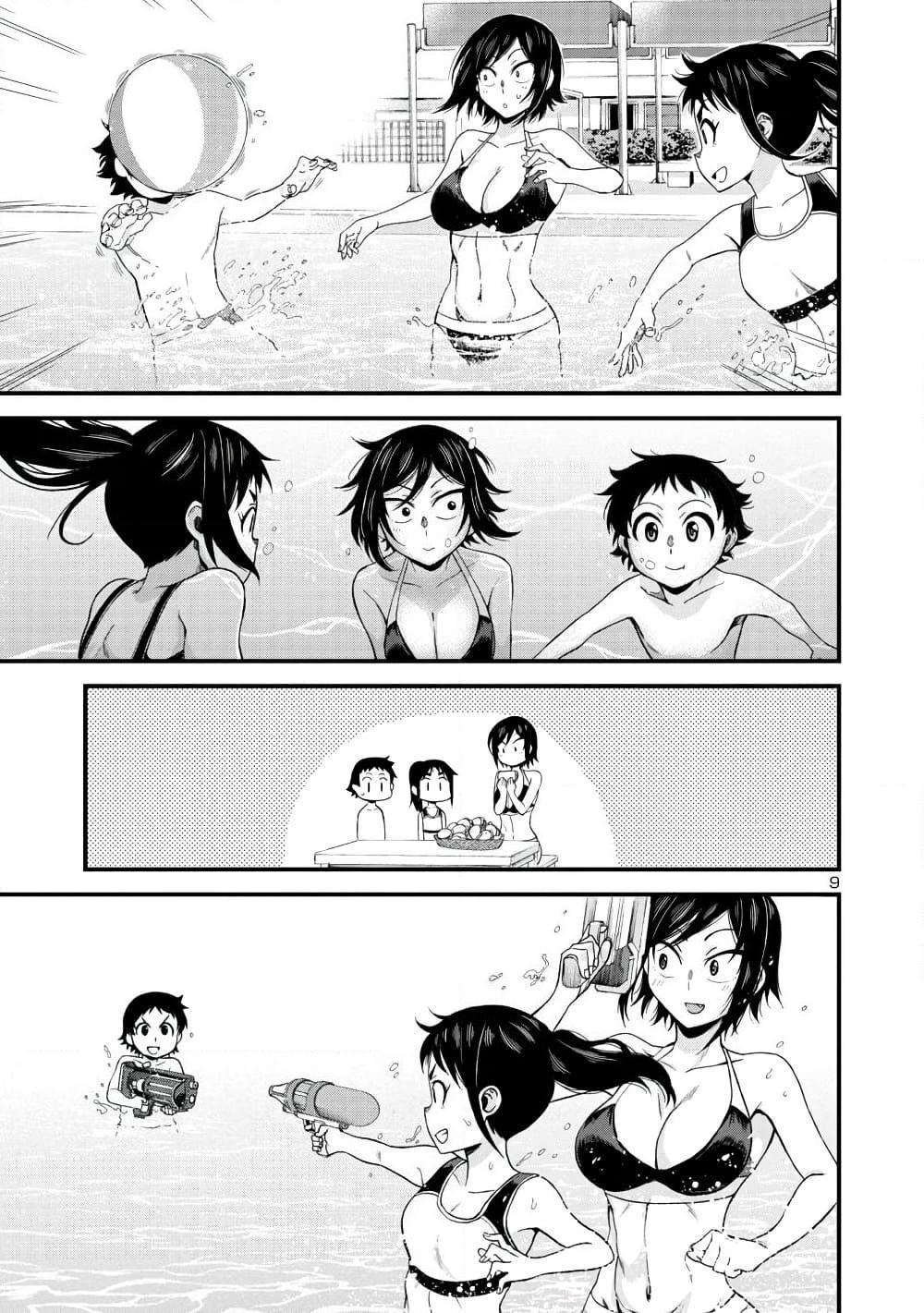 Manga-lc-com อ่านมังงะ อ่านการ์ตูน ออนไลน์ ฟรี Hitomi-chan Is Shy With Strangers ตอนที่ 1 2 3 4 5 6 7 8 9 10 11 12 13 14 ฟรี ไม่มีโฆษณา Manga-lc - อ่าน มังงะ อ่าน การ์ตูน ออนไลน์ อ่านมังงะ ฟรี