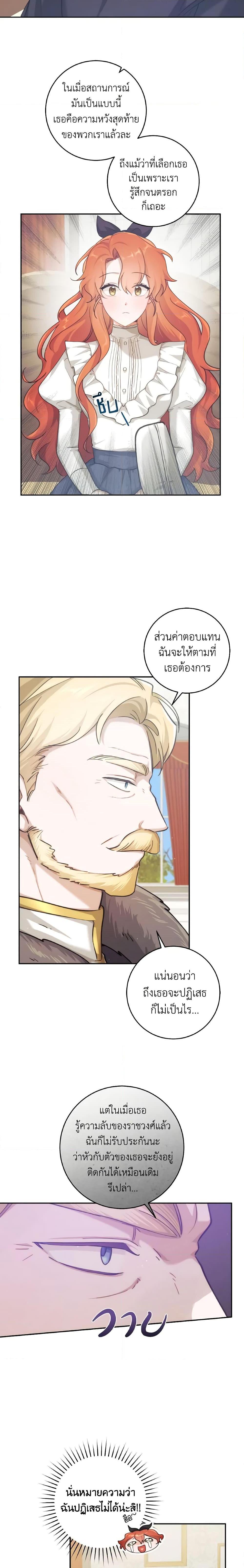 Manga-lc-com อ่านมังงะ อ่านการ์ตูน ออนไลน์ ฟรี A Dream Escape ตอนที่ 1 2 3 4 5 6 7 8 9 10 11 12 13 14 ฟรี ไม่มีโฆษณา Manga-lc - อ่าน มังงะ อ่าน การ์ตูน ออนไลน์ อ่านมังงะ ฟรี