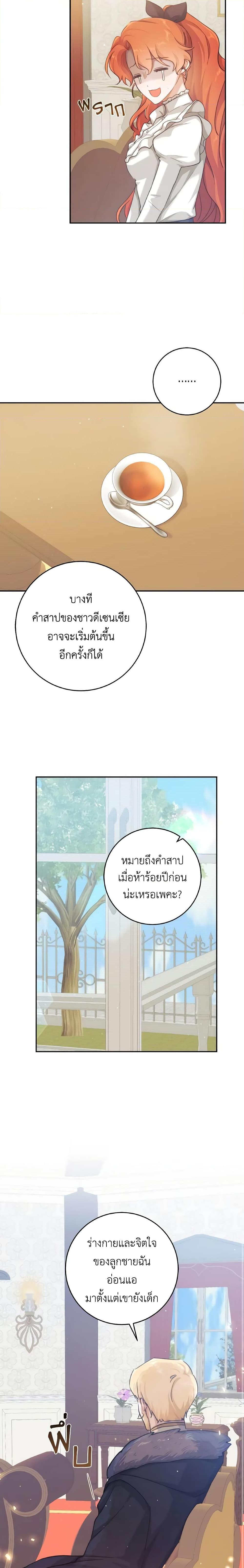 Manga-lc-com อ่านมังงะ อ่านการ์ตูน ออนไลน์ ฟรี A Dream Escape ตอนที่ 1 2 3 4 5 6 7 8 9 10 11 12 13 14 ฟรี ไม่มีโฆษณา Manga-lc - อ่าน มังงะ อ่าน การ์ตูน ออนไลน์ อ่านมังงะ ฟรี