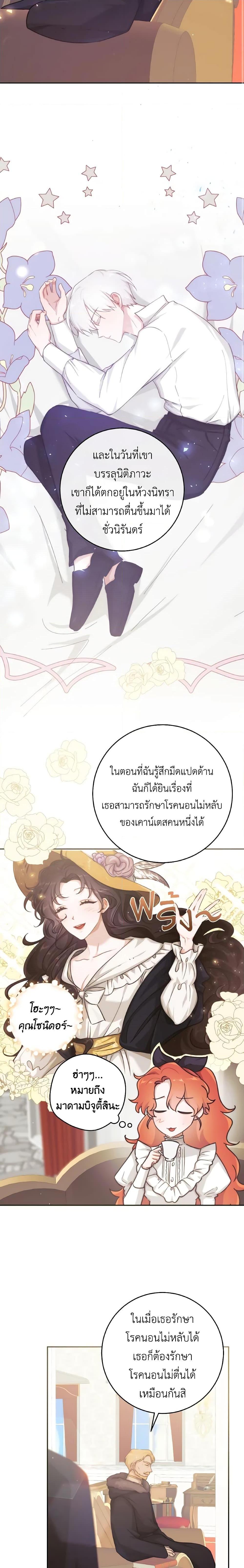Manga-lc-com อ่านมังงะ อ่านการ์ตูน ออนไลน์ ฟรี A Dream Escape ตอนที่ 1 2 3 4 5 6 7 8 9 10 11 12 13 14 ฟรี ไม่มีโฆษณา Manga-lc - อ่าน มังงะ อ่าน การ์ตูน ออนไลน์ อ่านมังงะ ฟรี