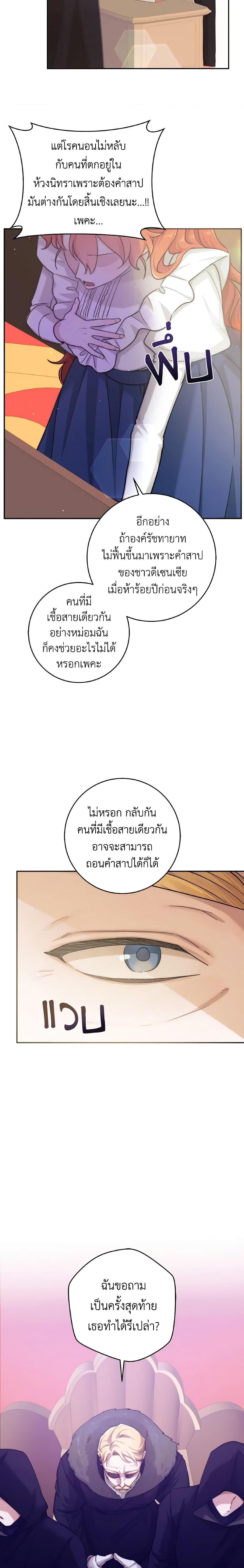 Manga-lc-com อ่านมังงะ อ่านการ์ตูน ออนไลน์ ฟรี A Dream Escape ตอนที่ 1 2 3 4 5 6 7 8 9 10 11 12 13 14 ฟรี ไม่มีโฆษณา Manga-lc - อ่าน มังงะ อ่าน การ์ตูน ออนไลน์ อ่านมังงะ ฟรี