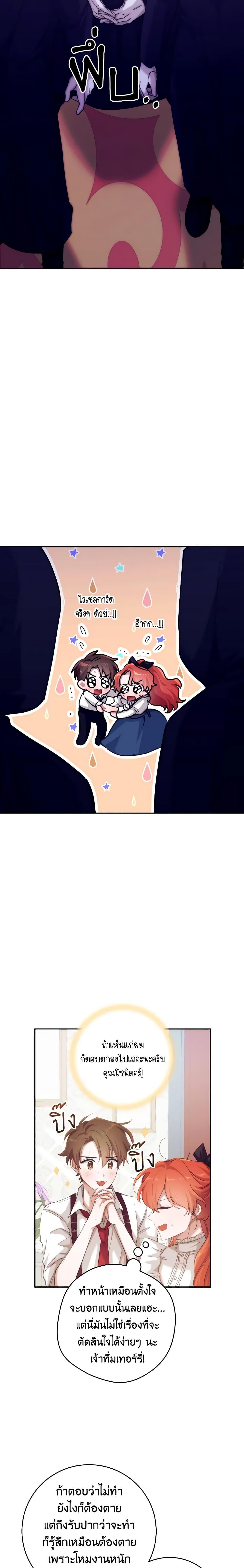 Manga-lc-com อ่านมังงะ อ่านการ์ตูน ออนไลน์ ฟรี A Dream Escape ตอนที่ 1 2 3 4 5 6 7 8 9 10 11 12 13 14 ฟรี ไม่มีโฆษณา Manga-lc - อ่าน มังงะ อ่าน การ์ตูน ออนไลน์ อ่านมังงะ ฟรี