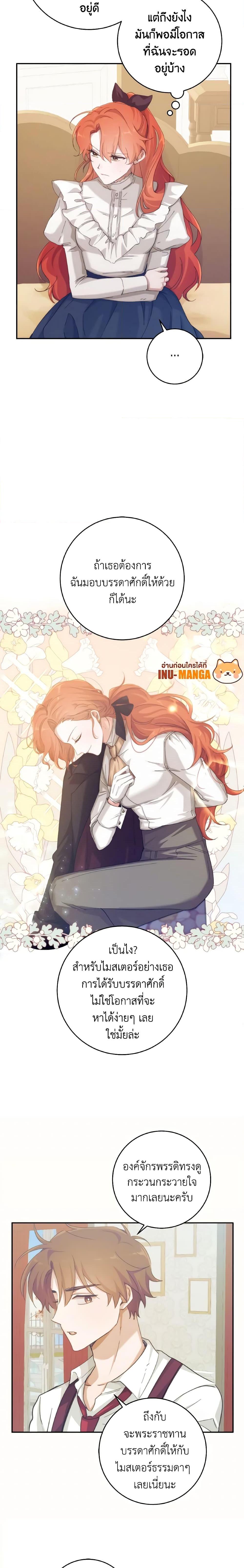 Manga-lc-com อ่านมังงะ อ่านการ์ตูน ออนไลน์ ฟรี A Dream Escape ตอนที่ 1 2 3 4 5 6 7 8 9 10 11 12 13 14 ฟรี ไม่มีโฆษณา Manga-lc - อ่าน มังงะ อ่าน การ์ตูน ออนไลน์ อ่านมังงะ ฟรี