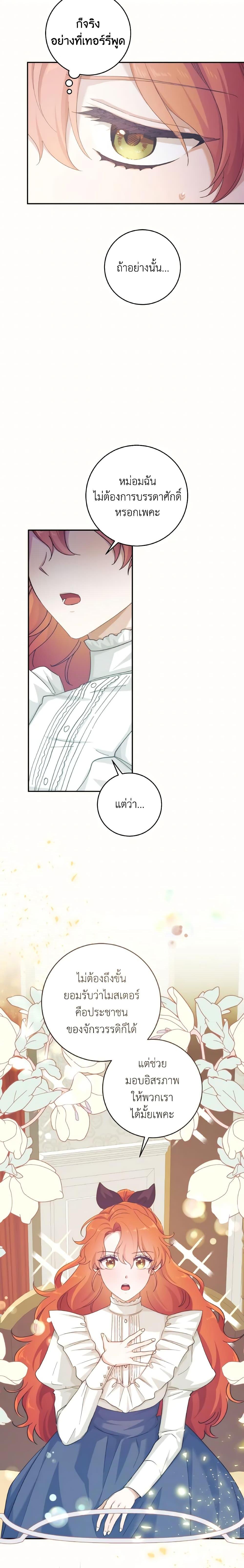 Manga-lc-com อ่านมังงะ อ่านการ์ตูน ออนไลน์ ฟรี A Dream Escape ตอนที่ 1 2 3 4 5 6 7 8 9 10 11 12 13 14 ฟรี ไม่มีโฆษณา Manga-lc - อ่าน มังงะ อ่าน การ์ตูน ออนไลน์ อ่านมังงะ ฟรี