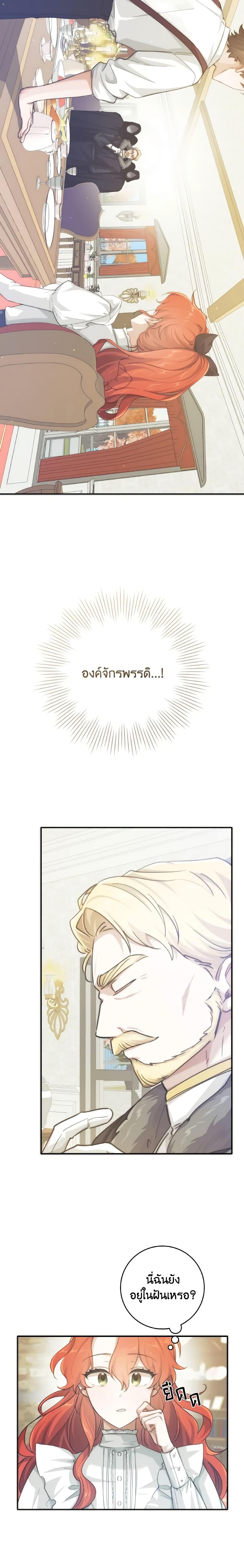 Manga-lc-com อ่านมังงะ อ่านการ์ตูน ออนไลน์ ฟรี A Dream Escape ตอนที่ 1 2 3 4 5 6 7 8 9 10 11 12 13 14 ฟรี ไม่มีโฆษณา Manga-lc - อ่าน มังงะ อ่าน การ์ตูน ออนไลน์ อ่านมังงะ ฟรี
