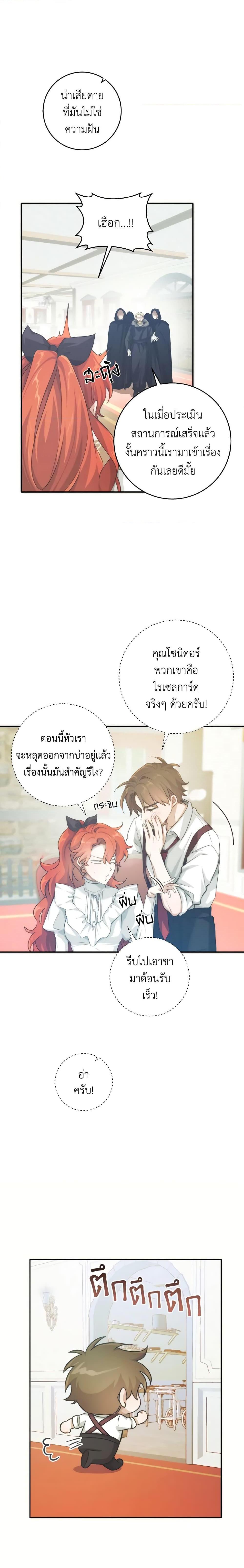 Manga-lc-com อ่านมังงะ อ่านการ์ตูน ออนไลน์ ฟรี A Dream Escape ตอนที่ 1 2 3 4 5 6 7 8 9 10 11 12 13 14 ฟรี ไม่มีโฆษณา Manga-lc - อ่าน มังงะ อ่าน การ์ตูน ออนไลน์ อ่านมังงะ ฟรี