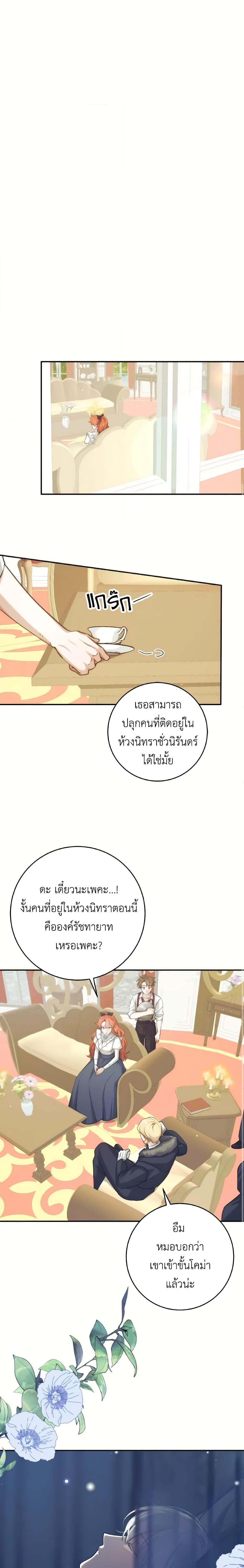 Manga-lc-com อ่านมังงะ อ่านการ์ตูน ออนไลน์ ฟรี A Dream Escape ตอนที่ 1 2 3 4 5 6 7 8 9 10 11 12 13 14 ฟรี ไม่มีโฆษณา Manga-lc - อ่าน มังงะ อ่าน การ์ตูน ออนไลน์ อ่านมังงะ ฟรี
