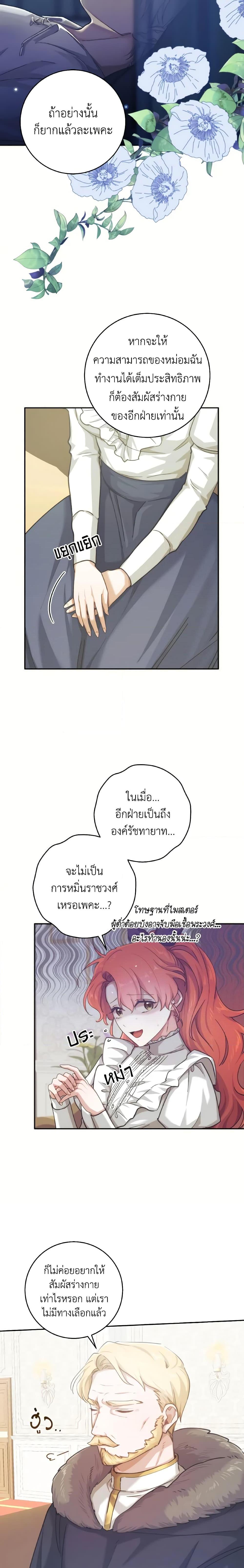 Manga-lc-com อ่านมังงะ อ่านการ์ตูน ออนไลน์ ฟรี A Dream Escape ตอนที่ 1 2 3 4 5 6 7 8 9 10 11 12 13 14 ฟรี ไม่มีโฆษณา Manga-lc - อ่าน มังงะ อ่าน การ์ตูน ออนไลน์ อ่านมังงะ ฟรี
