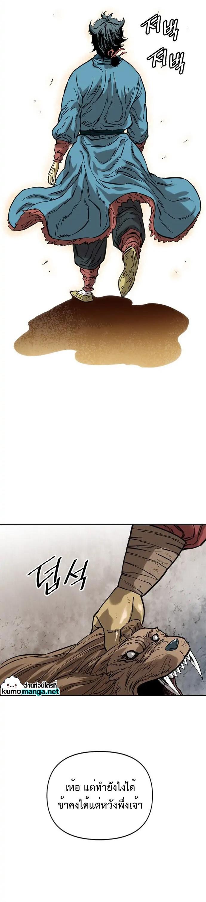 Manga-lc-com อ่านมังงะ อ่านการ์ตูน ออนไลน์ ฟรี The Greatest in the World ตอนที่ 1 2 3 4 5 6 7 8 9 10 11 12 13 14 ฟรี ไม่มีโฆษณา Manga-lc - อ่าน มังงะ อ่าน การ์ตูน ออนไลน์ อ่านมังงะ ฟรี