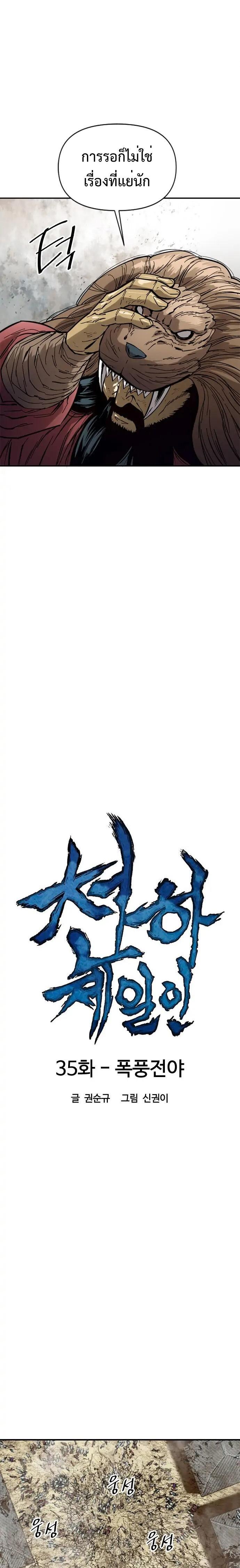 Manga-lc-com อ่านมังงะ อ่านการ์ตูน ออนไลน์ ฟรี The Greatest in the World ตอนที่ 1 2 3 4 5 6 7 8 9 10 11 12 13 14 ฟรี ไม่มีโฆษณา Manga-lc - อ่าน มังงะ อ่าน การ์ตูน ออนไลน์ อ่านมังงะ ฟรี