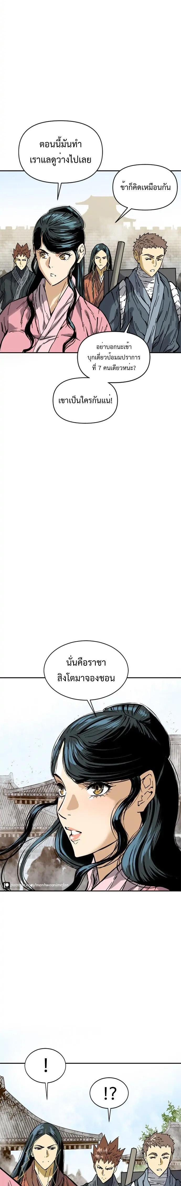 Manga-lc-com อ่านมังงะ อ่านการ์ตูน ออนไลน์ ฟรี The Greatest in the World ตอนที่ 1 2 3 4 5 6 7 8 9 10 11 12 13 14 ฟรี ไม่มีโฆษณา Manga-lc - อ่าน มังงะ อ่าน การ์ตูน ออนไลน์ อ่านมังงะ ฟรี