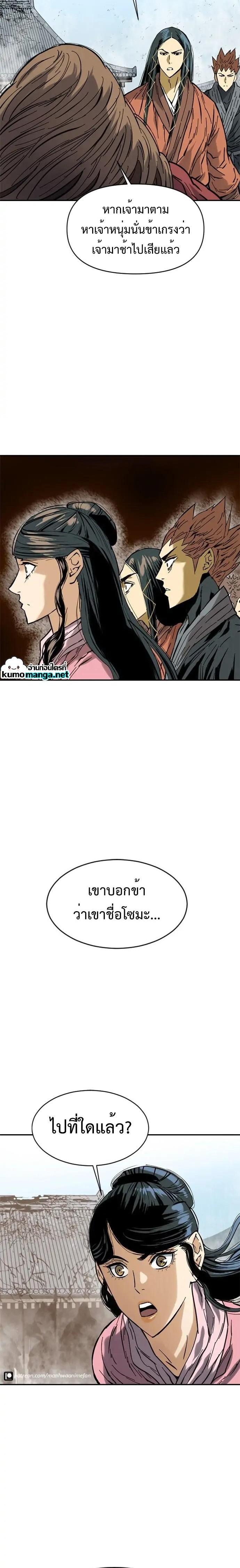 Manga-lc-com อ่านมังงะ อ่านการ์ตูน ออนไลน์ ฟรี The Greatest in the World ตอนที่ 1 2 3 4 5 6 7 8 9 10 11 12 13 14 ฟรี ไม่มีโฆษณา Manga-lc - อ่าน มังงะ อ่าน การ์ตูน ออนไลน์ อ่านมังงะ ฟรี