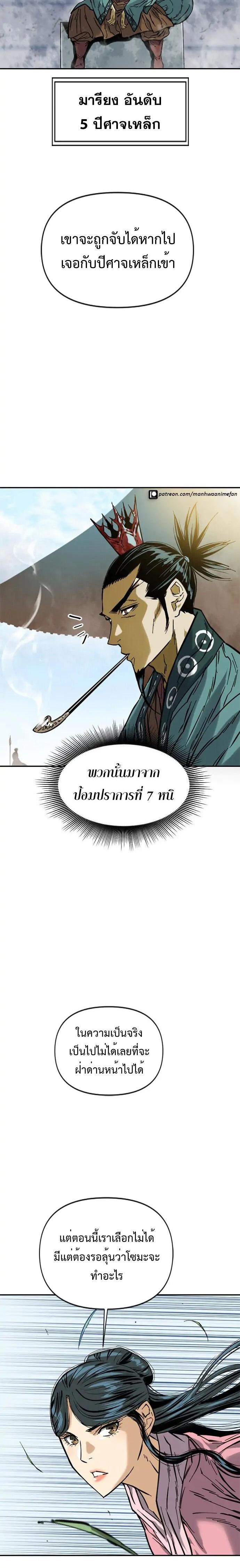 Manga-lc-com อ่านมังงะ อ่านการ์ตูน ออนไลน์ ฟรี The Greatest in the World ตอนที่ 1 2 3 4 5 6 7 8 9 10 11 12 13 14 ฟรี ไม่มีโฆษณา Manga-lc - อ่าน มังงะ อ่าน การ์ตูน ออนไลน์ อ่านมังงะ ฟรี