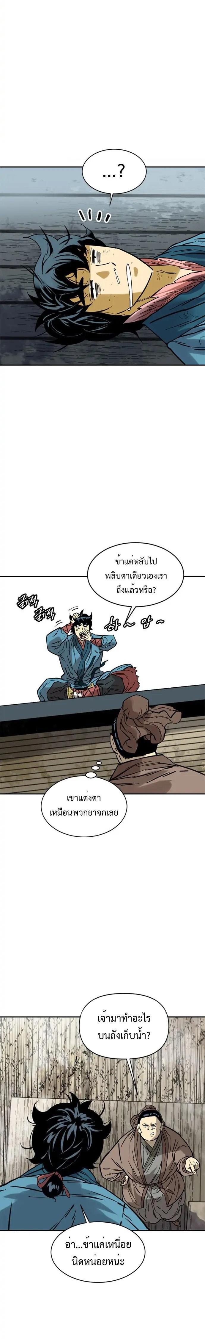 Manga-lc-com อ่านมังงะ อ่านการ์ตูน ออนไลน์ ฟรี The Greatest in the World ตอนที่ 1 2 3 4 5 6 7 8 9 10 11 12 13 14 ฟรี ไม่มีโฆษณา Manga-lc - อ่าน มังงะ อ่าน การ์ตูน ออนไลน์ อ่านมังงะ ฟรี