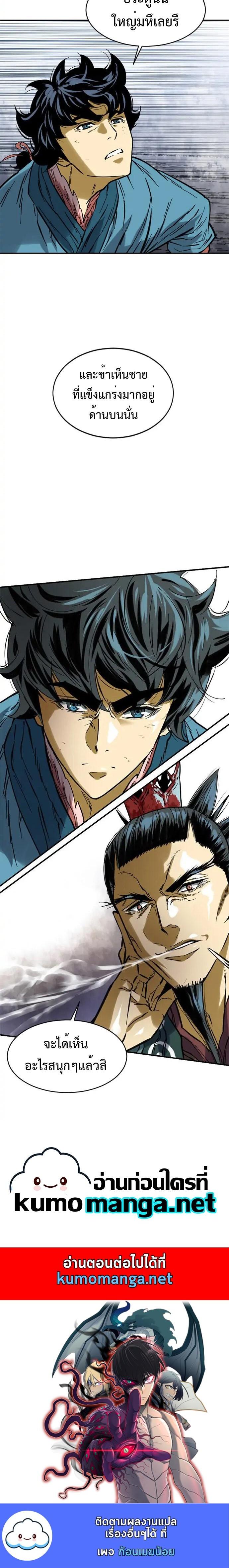 Manga-lc-com อ่านมังงะ อ่านการ์ตูน ออนไลน์ ฟรี The Greatest in the World ตอนที่ 1 2 3 4 5 6 7 8 9 10 11 12 13 14 ฟรี ไม่มีโฆษณา Manga-lc - อ่าน มังงะ อ่าน การ์ตูน ออนไลน์ อ่านมังงะ ฟรี