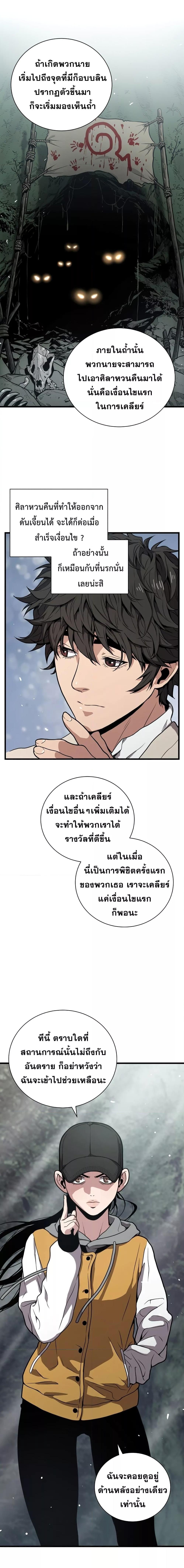 Manga-lc-com อ่านมังงะ อ่านการ์ตูน ออนไลน์ ฟรี Hoarding in Hell ตอนที่ 1 2 3 4 5 6 7 8 9 10 11 12 13 14 ฟรี ไม่มีโฆษณา Manga-lc - อ่าน มังงะ อ่าน การ์ตูน ออนไลน์ อ่านมังงะ ฟรี