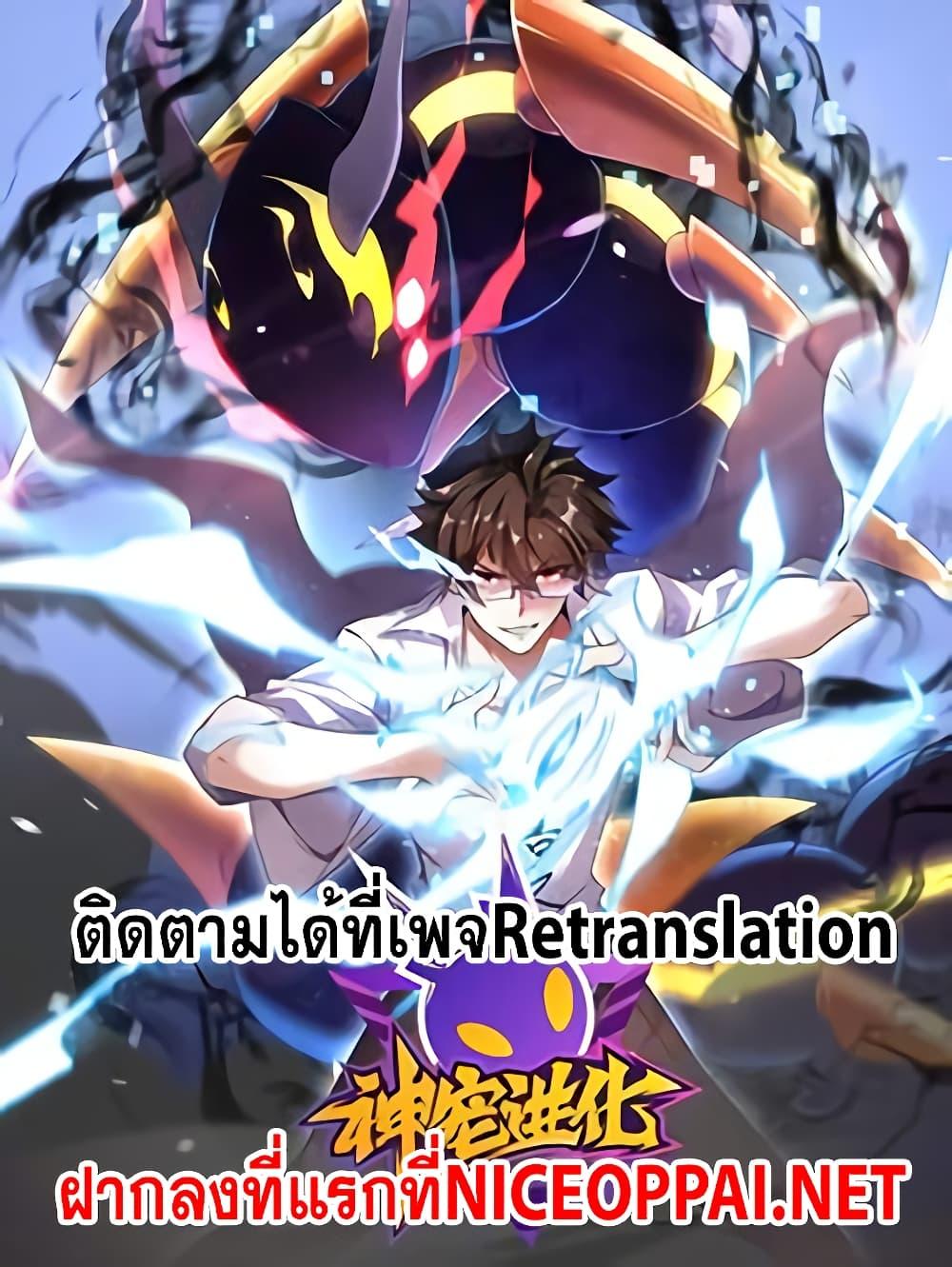 Manga-lc-com อ่านมังงะ อ่านการ์ตูน ออนไลน์ ฟรี Monster Pet Evolution ตอนที่ 1 2 3 4 5 6 7 8 9 10 11 12 13 14 ฟรี ไม่มีโฆษณา Manga-lc - อ่าน มังงะ อ่าน การ์ตูน ออนไลน์ อ่านมังงะ ฟรี