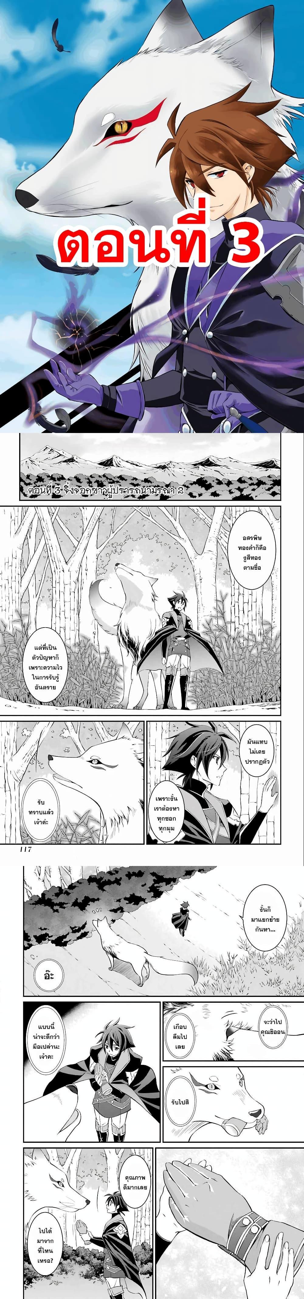 Manga-lc-com อ่านมังงะ อ่านการ์ตูน ออนไลน์ ฟรี Shikkoku Tsukai No Saikyou Yuusha ~ Nakama Zenin Ni… No De Saikyou No Mamono To Kumimasu ตอนที่ 1 2 3 4 5 6 7 8 9 10 11 12 13 14 ฟรี ไม่มีโฆษณา Manga-lc - อ่าน มังงะ อ่าน การ์ตูน ออนไลน์ อ่านมังงะ ฟรี