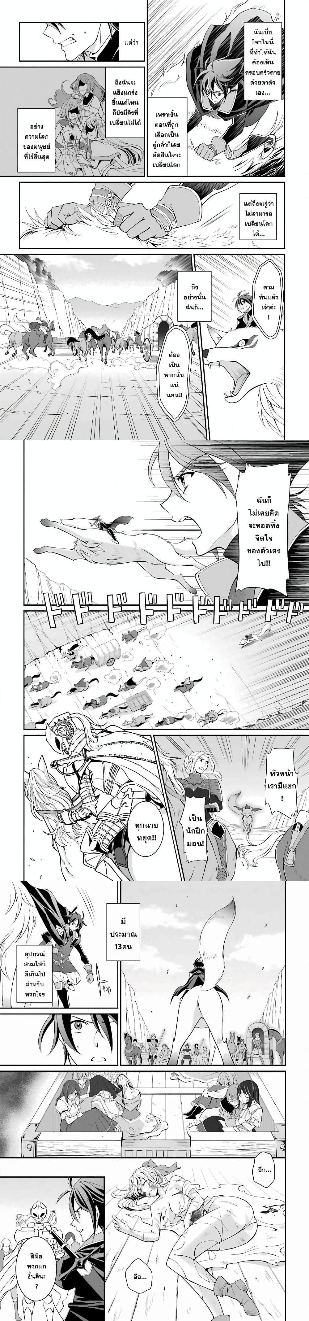 Manga-lc-com อ่านมังงะ อ่านการ์ตูน ออนไลน์ ฟรี Shikkoku Tsukai No Saikyou Yuusha ~ Nakama Zenin Ni… No De Saikyou No Mamono To Kumimasu ตอนที่ 1 2 3 4 5 6 7 8 9 10 11 12 13 14 ฟรี ไม่มีโฆษณา Manga-lc - อ่าน มังงะ อ่าน การ์ตูน ออนไลน์ อ่านมังงะ ฟรี