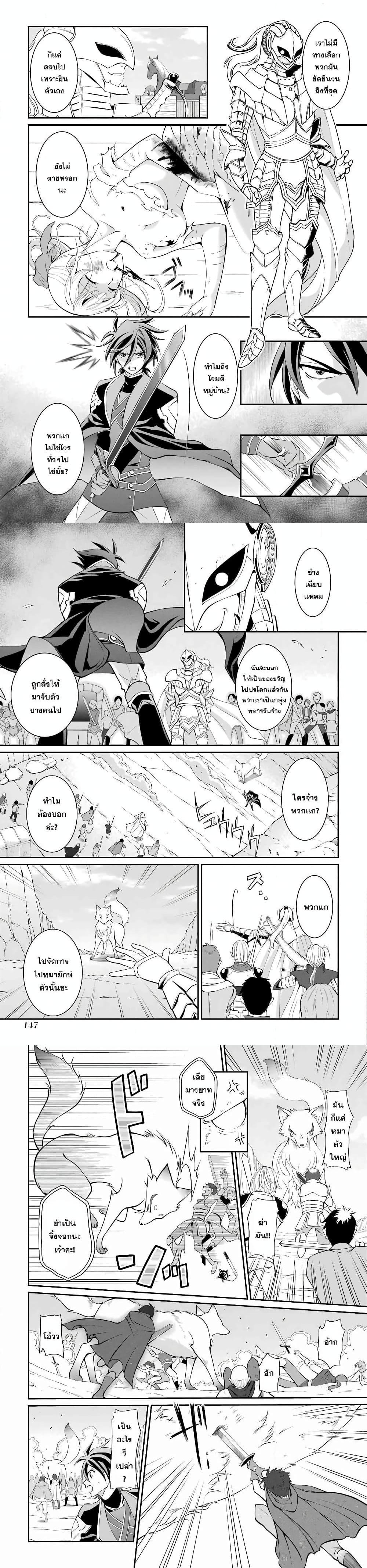 Manga-lc-com อ่านมังงะ อ่านการ์ตูน ออนไลน์ ฟรี Shikkoku Tsukai No Saikyou Yuusha ~ Nakama Zenin Ni… No De Saikyou No Mamono To Kumimasu ตอนที่ 1 2 3 4 5 6 7 8 9 10 11 12 13 14 ฟรี ไม่มีโฆษณา Manga-lc - อ่าน มังงะ อ่าน การ์ตูน ออนไลน์ อ่านมังงะ ฟรี