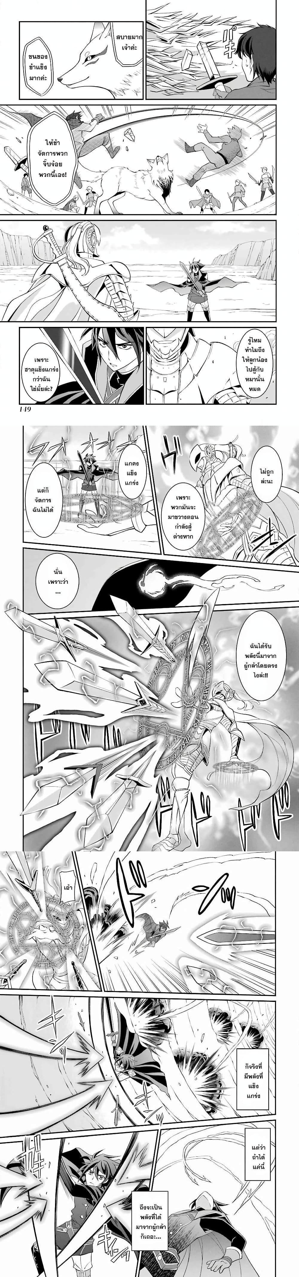 Manga-lc-com อ่านมังงะ อ่านการ์ตูน ออนไลน์ ฟรี Shikkoku Tsukai No Saikyou Yuusha ~ Nakama Zenin Ni… No De Saikyou No Mamono To Kumimasu ตอนที่ 1 2 3 4 5 6 7 8 9 10 11 12 13 14 ฟรี ไม่มีโฆษณา Manga-lc - อ่าน มังงะ อ่าน การ์ตูน ออนไลน์ อ่านมังงะ ฟรี