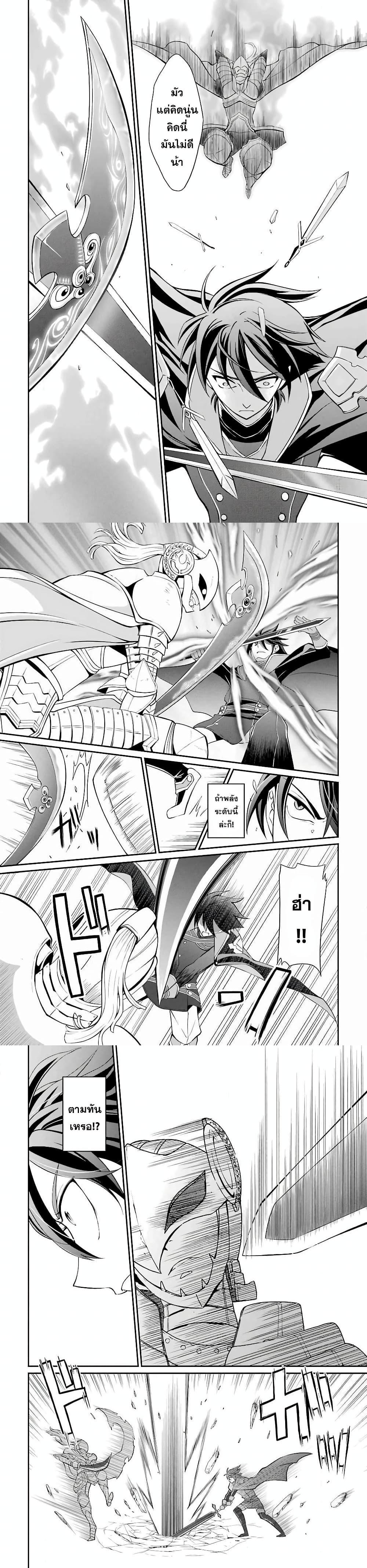 Manga-lc-com อ่านมังงะ อ่านการ์ตูน ออนไลน์ ฟรี Shikkoku Tsukai No Saikyou Yuusha ~ Nakama Zenin Ni… No De Saikyou No Mamono To Kumimasu ตอนที่ 1 2 3 4 5 6 7 8 9 10 11 12 13 14 ฟรี ไม่มีโฆษณา Manga-lc - อ่าน มังงะ อ่าน การ์ตูน ออนไลน์ อ่านมังงะ ฟรี