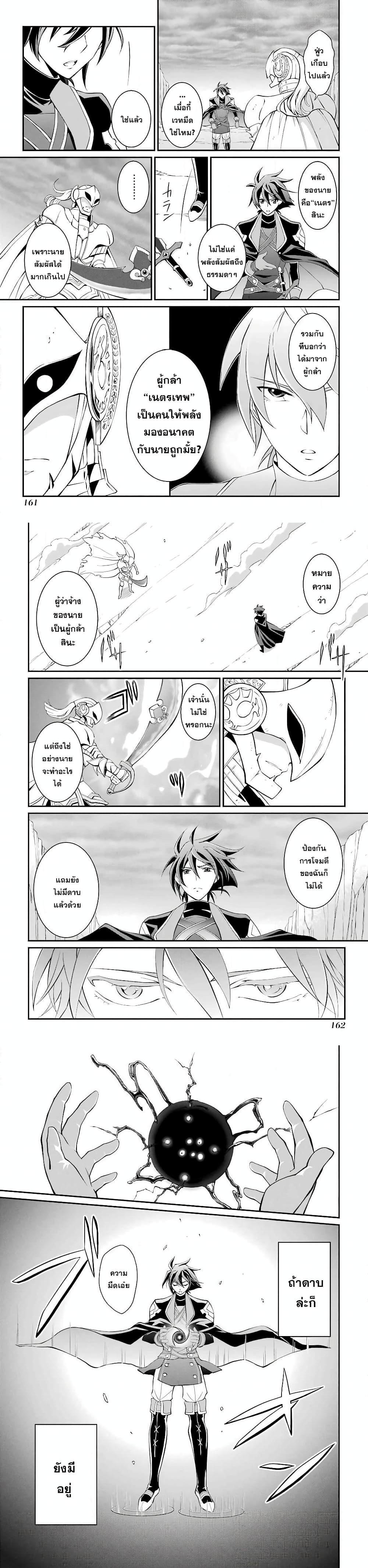 Manga-lc-com อ่านมังงะ อ่านการ์ตูน ออนไลน์ ฟรี Shikkoku Tsukai No Saikyou Yuusha ~ Nakama Zenin Ni… No De Saikyou No Mamono To Kumimasu ตอนที่ 1 2 3 4 5 6 7 8 9 10 11 12 13 14 ฟรี ไม่มีโฆษณา Manga-lc - อ่าน มังงะ อ่าน การ์ตูน ออนไลน์ อ่านมังงะ ฟรี