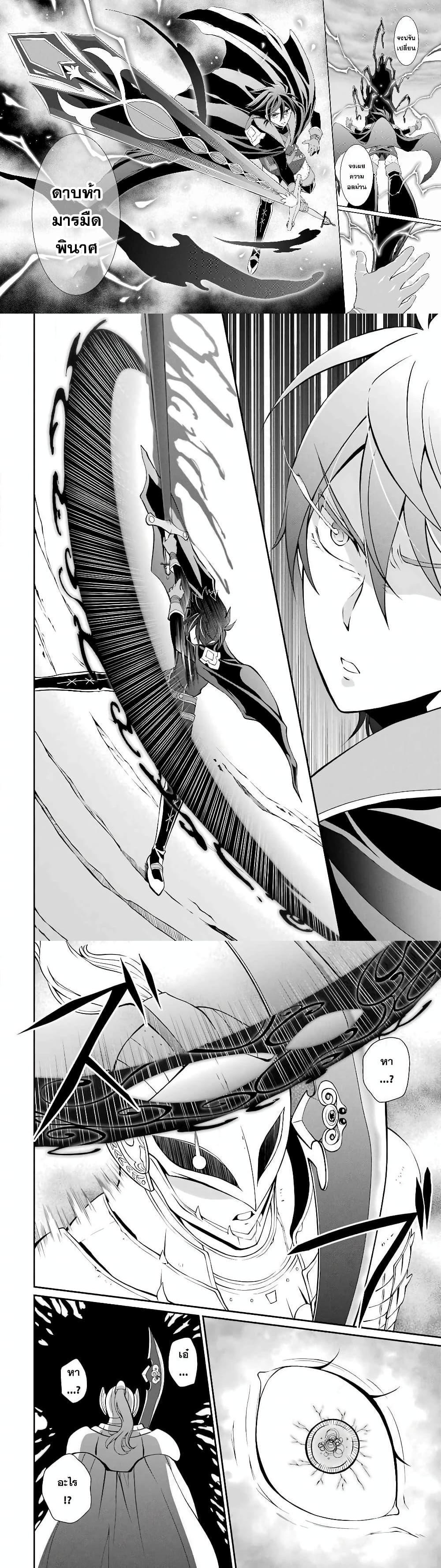 Manga-lc-com อ่านมังงะ อ่านการ์ตูน ออนไลน์ ฟรี Shikkoku Tsukai No Saikyou Yuusha ~ Nakama Zenin Ni… No De Saikyou No Mamono To Kumimasu ตอนที่ 1 2 3 4 5 6 7 8 9 10 11 12 13 14 ฟรี ไม่มีโฆษณา Manga-lc - อ่าน มังงะ อ่าน การ์ตูน ออนไลน์ อ่านมังงะ ฟรี