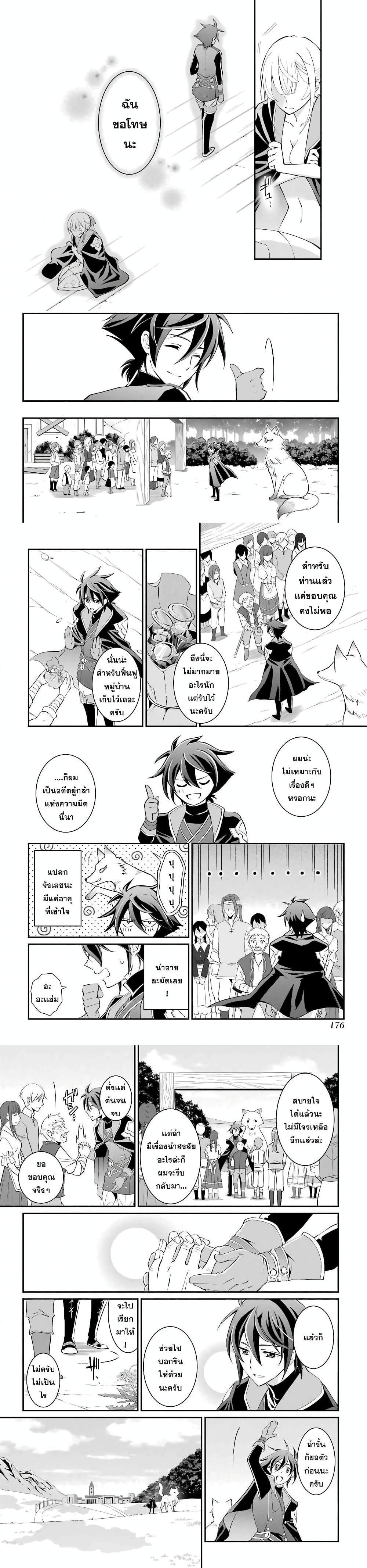 Manga-lc-com อ่านมังงะ อ่านการ์ตูน ออนไลน์ ฟรี Shikkoku Tsukai No Saikyou Yuusha ~ Nakama Zenin Ni… No De Saikyou No Mamono To Kumimasu ตอนที่ 1 2 3 4 5 6 7 8 9 10 11 12 13 14 ฟรี ไม่มีโฆษณา Manga-lc - อ่าน มังงะ อ่าน การ์ตูน ออนไลน์ อ่านมังงะ ฟรี