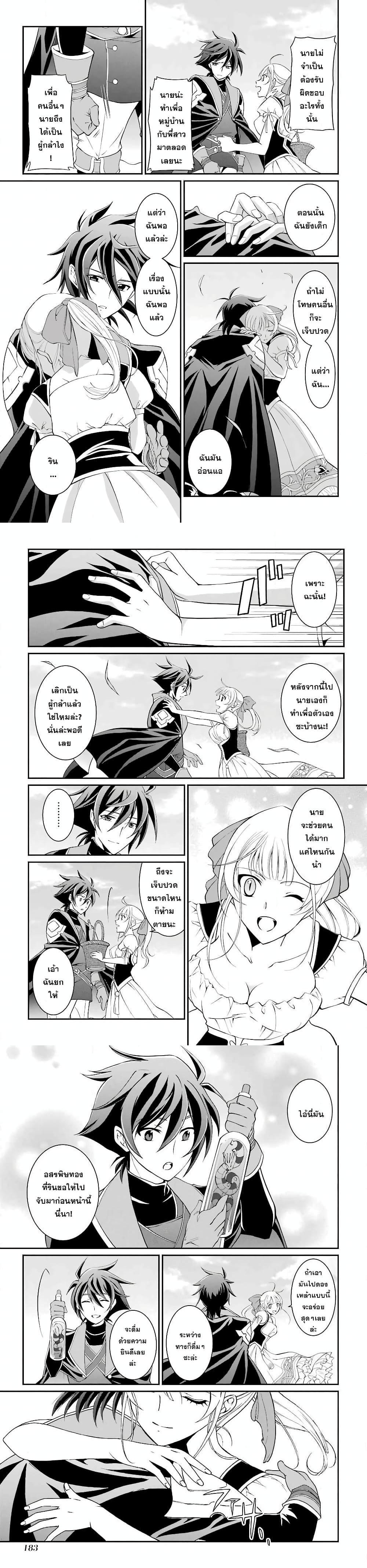 Manga-lc-com อ่านมังงะ อ่านการ์ตูน ออนไลน์ ฟรี Shikkoku Tsukai No Saikyou Yuusha ~ Nakama Zenin Ni… No De Saikyou No Mamono To Kumimasu ตอนที่ 1 2 3 4 5 6 7 8 9 10 11 12 13 14 ฟรี ไม่มีโฆษณา Manga-lc - อ่าน มังงะ อ่าน การ์ตูน ออนไลน์ อ่านมังงะ ฟรี