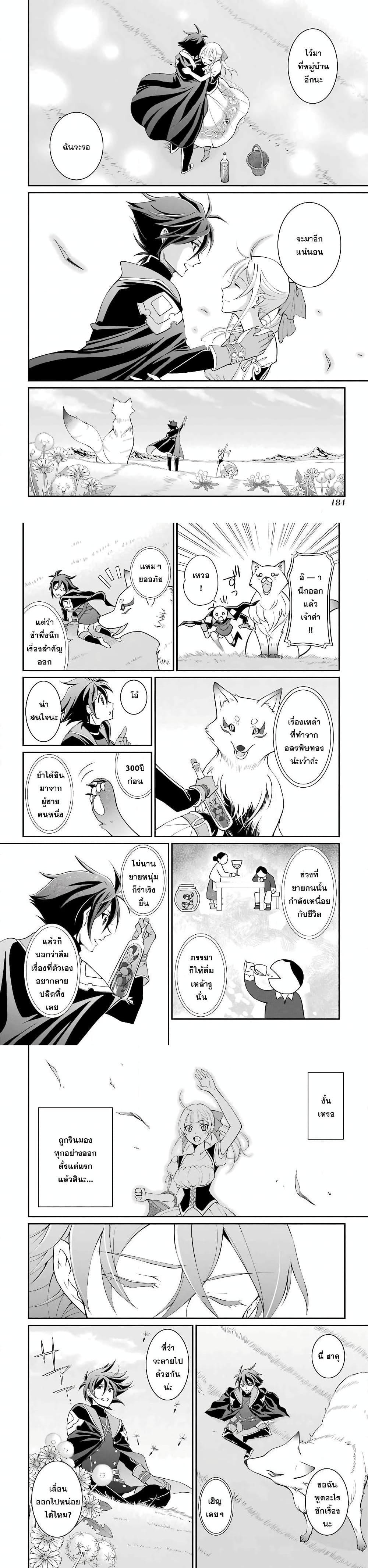 Manga-lc-com อ่านมังงะ อ่านการ์ตูน ออนไลน์ ฟรี Shikkoku Tsukai No Saikyou Yuusha ~ Nakama Zenin Ni… No De Saikyou No Mamono To Kumimasu ตอนที่ 1 2 3 4 5 6 7 8 9 10 11 12 13 14 ฟรี ไม่มีโฆษณา Manga-lc - อ่าน มังงะ อ่าน การ์ตูน ออนไลน์ อ่านมังงะ ฟรี