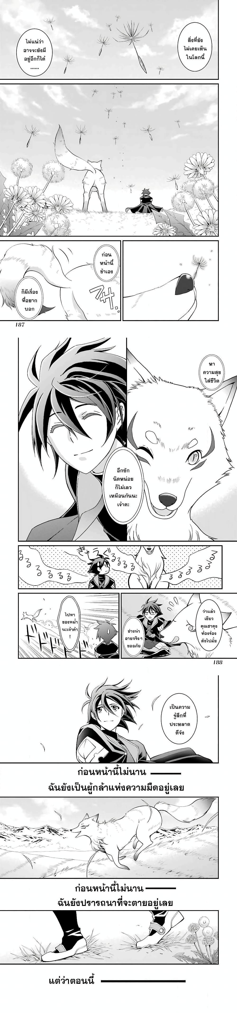 Manga-lc-com อ่านมังงะ อ่านการ์ตูน ออนไลน์ ฟรี Shikkoku Tsukai No Saikyou Yuusha ~ Nakama Zenin Ni… No De Saikyou No Mamono To Kumimasu ตอนที่ 1 2 3 4 5 6 7 8 9 10 11 12 13 14 ฟรี ไม่มีโฆษณา Manga-lc - อ่าน มังงะ อ่าน การ์ตูน ออนไลน์ อ่านมังงะ ฟรี