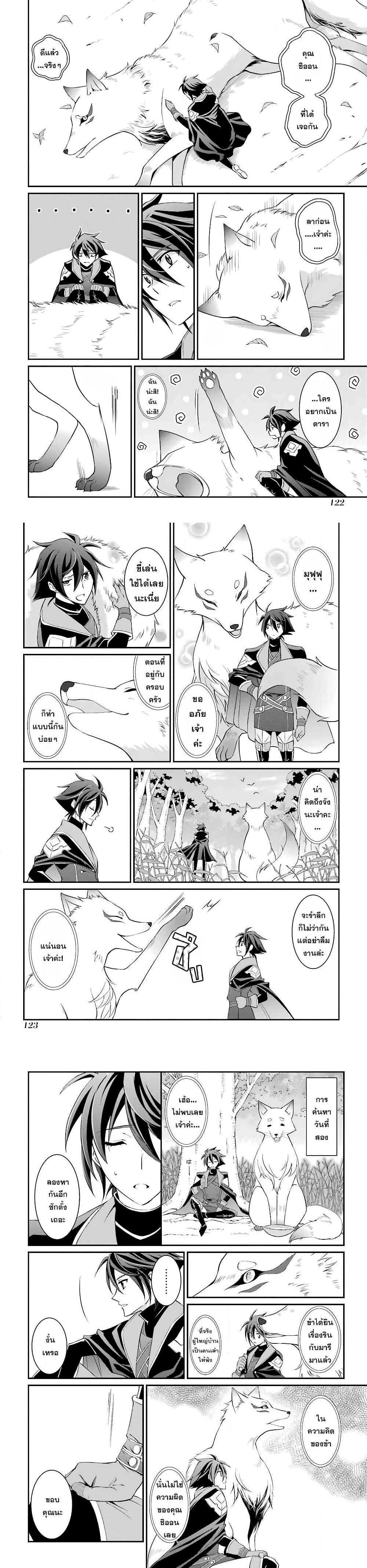 Manga-lc-com อ่านมังงะ อ่านการ์ตูน ออนไลน์ ฟรี Shikkoku Tsukai No Saikyou Yuusha ~ Nakama Zenin Ni… No De Saikyou No Mamono To Kumimasu ตอนที่ 1 2 3 4 5 6 7 8 9 10 11 12 13 14 ฟรี ไม่มีโฆษณา Manga-lc - อ่าน มังงะ อ่าน การ์ตูน ออนไลน์ อ่านมังงะ ฟรี