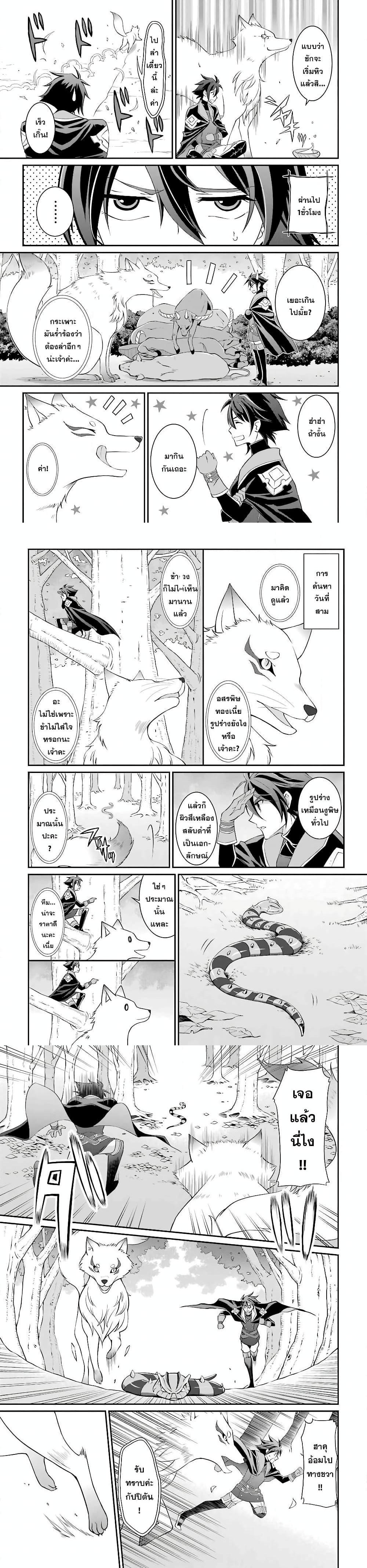 Manga-lc-com อ่านมังงะ อ่านการ์ตูน ออนไลน์ ฟรี Shikkoku Tsukai No Saikyou Yuusha ~ Nakama Zenin Ni… No De Saikyou No Mamono To Kumimasu ตอนที่ 1 2 3 4 5 6 7 8 9 10 11 12 13 14 ฟรี ไม่มีโฆษณา Manga-lc - อ่าน มังงะ อ่าน การ์ตูน ออนไลน์ อ่านมังงะ ฟรี