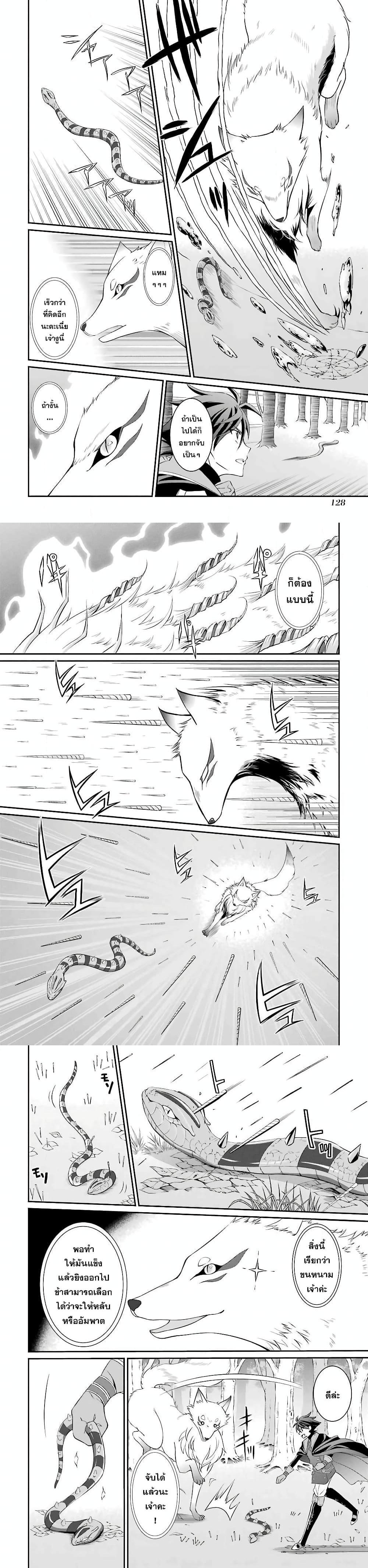 Manga-lc-com อ่านมังงะ อ่านการ์ตูน ออนไลน์ ฟรี Shikkoku Tsukai No Saikyou Yuusha ~ Nakama Zenin Ni… No De Saikyou No Mamono To Kumimasu ตอนที่ 1 2 3 4 5 6 7 8 9 10 11 12 13 14 ฟรี ไม่มีโฆษณา Manga-lc - อ่าน มังงะ อ่าน การ์ตูน ออนไลน์ อ่านมังงะ ฟรี