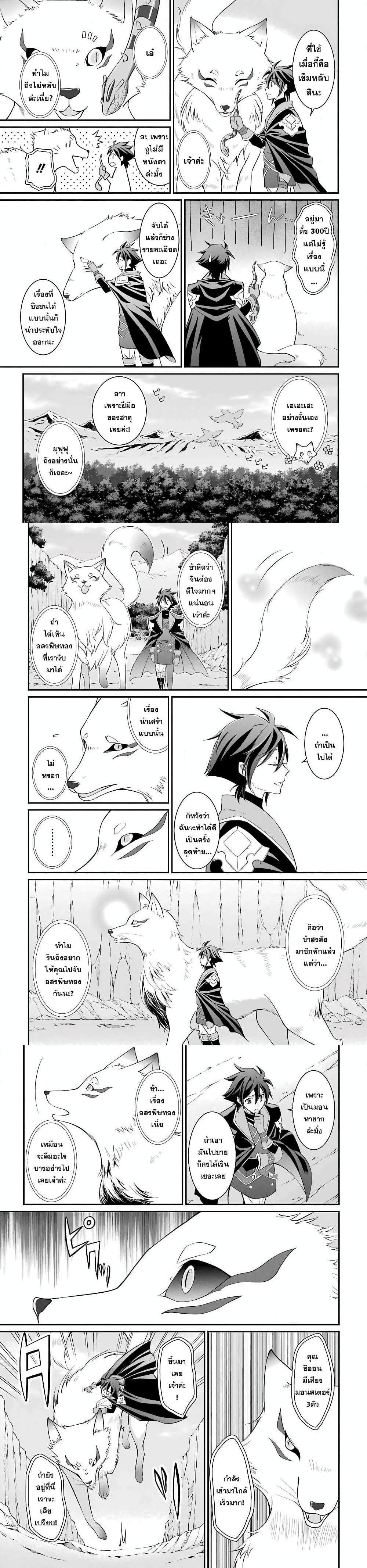 Manga-lc-com อ่านมังงะ อ่านการ์ตูน ออนไลน์ ฟรี Shikkoku Tsukai No Saikyou Yuusha ~ Nakama Zenin Ni… No De Saikyou No Mamono To Kumimasu ตอนที่ 1 2 3 4 5 6 7 8 9 10 11 12 13 14 ฟรี ไม่มีโฆษณา Manga-lc - อ่าน มังงะ อ่าน การ์ตูน ออนไลน์ อ่านมังงะ ฟรี