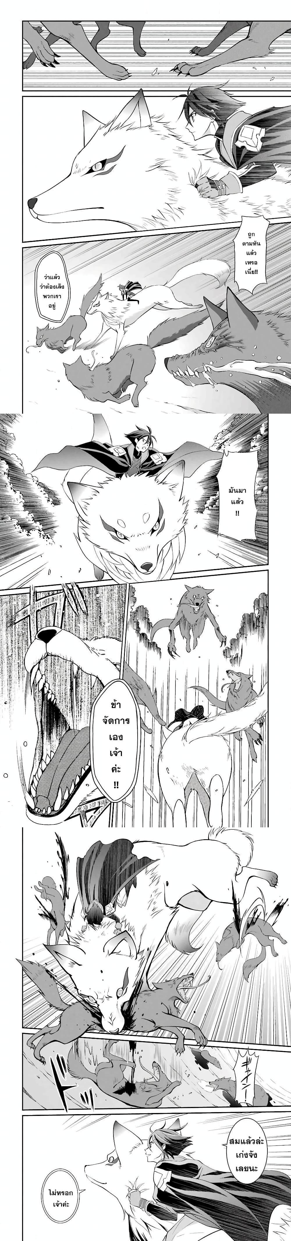 Manga-lc-com อ่านมังงะ อ่านการ์ตูน ออนไลน์ ฟรี Shikkoku Tsukai No Saikyou Yuusha ~ Nakama Zenin Ni… No De Saikyou No Mamono To Kumimasu ตอนที่ 1 2 3 4 5 6 7 8 9 10 11 12 13 14 ฟรี ไม่มีโฆษณา Manga-lc - อ่าน มังงะ อ่าน การ์ตูน ออนไลน์ อ่านมังงะ ฟรี