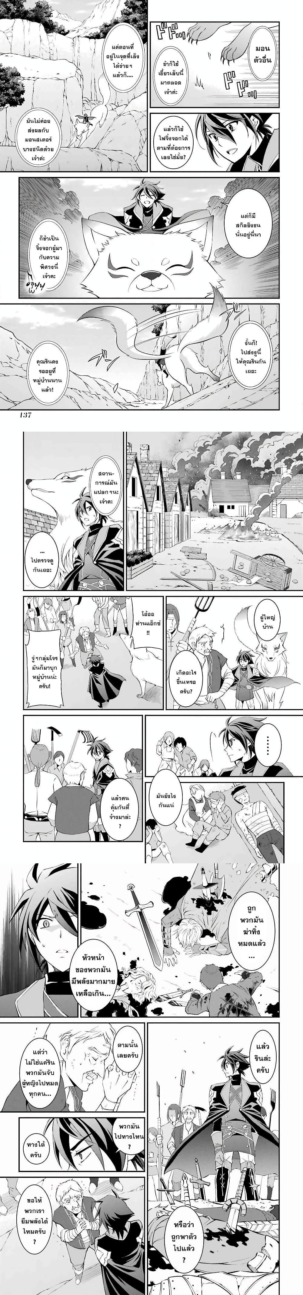 Manga-lc-com อ่านมังงะ อ่านการ์ตูน ออนไลน์ ฟรี Shikkoku Tsukai No Saikyou Yuusha ~ Nakama Zenin Ni… No De Saikyou No Mamono To Kumimasu ตอนที่ 1 2 3 4 5 6 7 8 9 10 11 12 13 14 ฟรี ไม่มีโฆษณา Manga-lc - อ่าน มังงะ อ่าน การ์ตูน ออนไลน์ อ่านมังงะ ฟรี