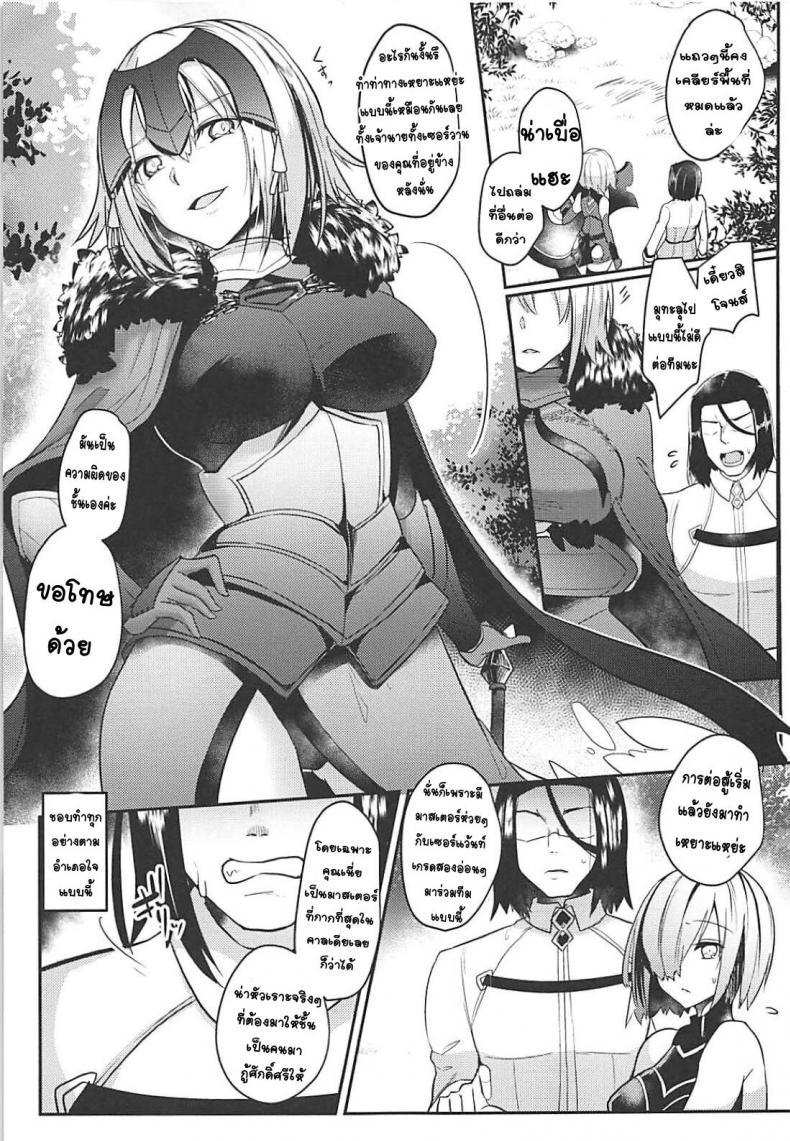 Doujin-Lc- อ่าน โดจิน มังฮวา เกาหลี ญี่ปุ่น จีน แปลไทย [Kuusou Monochrome (Abi)] Jeanne Alter Dosukebe Saimin (Fate Grand Order) ตอนที่ 1 2 3 4 5 6 7 8 9 10 11 12 13 14 ฟรี ไม่มีโฆษณา อ่าน โดจิน Manhwa เกาหลี ญี่ปุ่น จีน เรามีครบ คัดมาให้เน้นๆ โดจิน 18+ รับประกันความฟินโดย  Doujin Lc