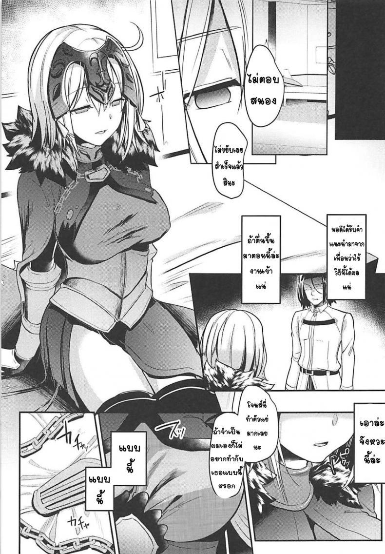 Doujin-Lc- อ่าน โดจิน มังฮวา เกาหลี ญี่ปุ่น จีน แปลไทย [Kuusou Monochrome (Abi)] Jeanne Alter Dosukebe Saimin (Fate Grand Order) ตอนที่ 1 2 3 4 5 6 7 8 9 10 11 12 13 14 ฟรี ไม่มีโฆษณา อ่าน โดจิน Manhwa เกาหลี ญี่ปุ่น จีน เรามีครบ คัดมาให้เน้นๆ โดจิน 18+ รับประกันความฟินโดย  Doujin Lc